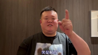 老司机成人免费精品视频